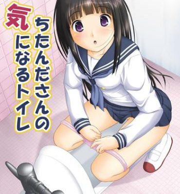 Hairy Sexy Chitanda-san No Ki Ni Naru Toilet- Hyouka hentai Gangbang