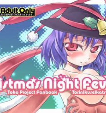 Oral Sex Christmas Night Fever- Touhou project hentai Suck