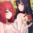 Gay Hairy Dorm Room Sisters Ch.10/? Perfect Teen