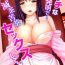 Livecams Ecchi na Hatsumei de… Mechakucha Sex Shitemita! 3 | I Used Perverted Inventions… To Have Crazy Sex! 3 Free Fucking