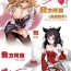 Gay Cumjerkingoff "Enemy Ahri and Our Ahri" by PD- League of legends hentai Spy