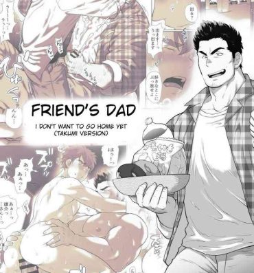 Animated Friend’s dad Chapter 11 Married