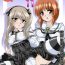 Culos G Panzer 11- Girls und panzer hentai Cutie