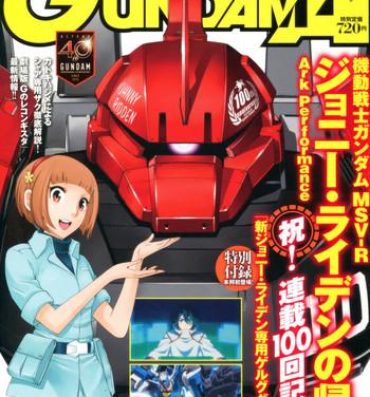 Newbie Gundam Ace – October 2019- Gundam hentai Hiddencam