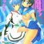 Para Hira Hira Dokin Cho- Neon genesis evangelion hentai Sailor moon hentai Ng knight lamune and 40 hentai Knights of ramune hentai Stepfather
