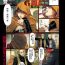 Redhead [Homare] Ma-Gui -DEATH GIRL- Pain Hen (COMIC Anthurium 015 2014-07) [Chinese] [里界漢化組] [Digital] Amatuer