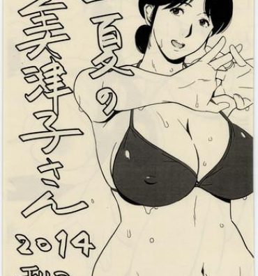 Spy Ichige no Mitsuko-san 2014- Hikaru no go hentai Mojada