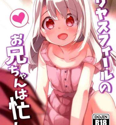 Amateur Porn Illyasviel no Onii-chan wa Isogashii- Fate kaleid liner prisma illya hentai Hard Core Sex