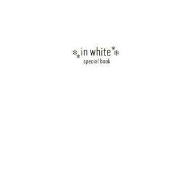 Milfsex in white hokai Gentei～special book～ Mediumtits