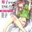 Free Amateur Porn Kinoko no Sei de Teruko ga Eroku Narimashita.- The idolmaster hentai Putaria