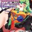 Jav Koishi ga Muishiki Chinpo de Ooabare suru Hanashi | A Story About Koishi's Spontaneous Dick-Growth Rampage!- Touhou project hentai Chat