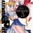 Sapphicerotica Lunatic Party 5- Sailor moon hentai Plumper