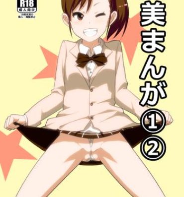 Morocha Mami Manga 1 2- The idolmaster hentai Tittyfuck