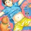 Matures Manga Shounen Zoom Vol. 20 Butt Plug