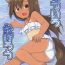 Dirty Natsuiro Kagerou | Summer-Colored Kagerou- Touhou project hentai Gay Trimmed