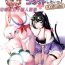 Jerking Off Princess to Connect Shitai! ReDive!- Princess connect hentai 4some