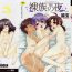 Amateur Sex Tapes Razoku no Yoru | Night of Razoku Ch. 1-6 Hardcore Gay