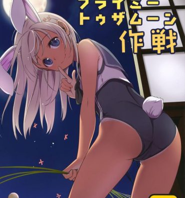 Gros Seins Ro-chan no Fly Me to the Moon Sakusen- Kantai collection hentai Pussy Sex