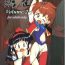 Hot Girl Fuck [Sairo Publishing (J. Sairo) En-Jack 2 (Various)- Samurai spirits hentai Saint tail hentai Mizuiro jidai hentai Remi nobodys girl hentai Satin