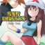 Home (Shota Collection 5) [Bumsign (Hatoya Kobayashi) Hanadachou 24 Bandouro (Pokémon)- Pokemon hentai Tesao