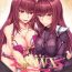 Girlfriends SSWX- Fate grand order hentai Party
