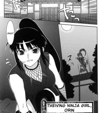 Exgirlfriend Thieving Ninja Girl Orin Animated