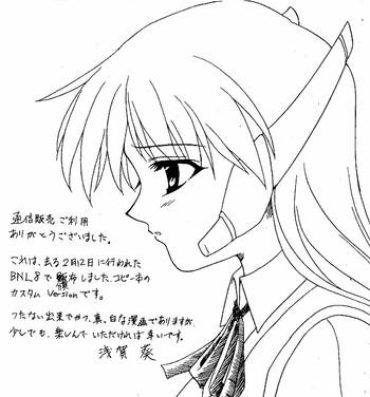 Adorable Tsuuhan Omake Manga- To heart hentai Gay Blackhair