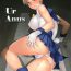 Twinks UrAnus- Sailor moon hentai Egypt
