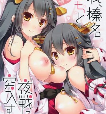 Punishment Ware, Haruna-tachi to Yasen ni Totsunyuu su!!- Kantai collection hentai Punished