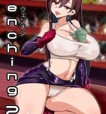 Tight Pussy Wenching 2 Tifa Uncensored- Final fantasy vii hentai Tattoos