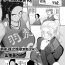 Amateur Cumshots [Yamamoto Zenzen] S-ken K-shi Shakaijin Joshi Volleyball Circle no Jijou Ch. 10 (COMIC Kuriberon DUMA 2021-07 Vol. 27) [Chinese] [转尾巴猫汉化] Concha