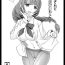 Pov Blow Job Yuugumo-san to Yubiwa no Nai Kankei- Kantai collection hentai Housewife