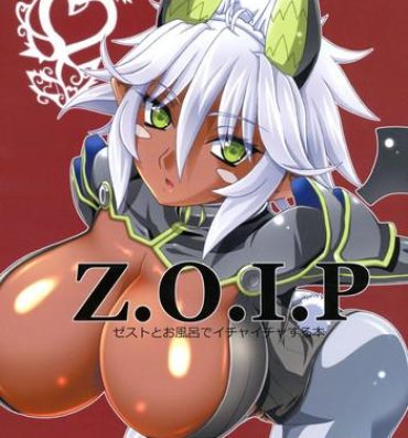 Fantasy Z.O.I.P- Shinmai maou no testament hentai Amateursex