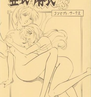 Lesbos Ai & Mai Concept Works- Twin angels hentai 4some