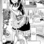 Domina Aigan Maid no Omorashi Nikki | Pet Maid’s Diaper Diary! Pussylicking