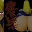 Bubble [Amahara Teikoku (Amahara)] Kabe Shiri Kishi | Stuck-in-Wall Knight (Final Fantasy Tactics) [English]- Final fantasy tactics hentai Gay Sex