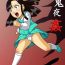 Bunduda [Amatsukami] Hyakki Yakan – Kagami Jigoku-hen Umimasu! Hot Pussy
