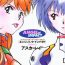 Private ANGELic IMPACT NUMBER 03 – Asuka VS Rei Hen- Neon genesis evangelion hentai Outdoors