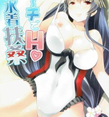 Porno Amateur Bīchi de H Mizugi Fusō- Kantai collection hentai Butthole