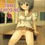 Uncensored [Chimee House (Takapi)] Chiru Roshutsu 5 + Omake | Chiru Exposure 5 + Omake [English] BoredScanlator [Digital]- Original hentai Threeway