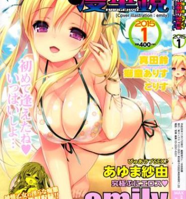 Small Tits Porn COMIC Mangekyo 2015-01 Ohmibod