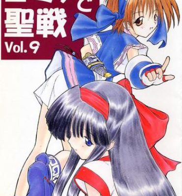 Lingerie Comike de Seisen Vol. 9- Darkstalkers hentai Samurai spirits hentai Free 18 Year Old Porn