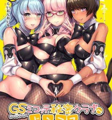 Suckingcock Gold Saucer Miqo'te Himitsu Club e Youkoso- Final fantasy xiv hentai Pounded