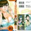 Japanese [Hidemaru] Mo-Retsu! Boin Sensei (Boing Boing Teacher) Vol.3 [English] [4dawgz] [Tadanohito] 3some