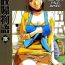 Cavala Kaseifu Monogatari Jo | The Housekeeper's Tale: Intro- Original hentai Two