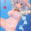Soles Kashima to Issho!- Kantai collection hentai Hard Core Free Porn
