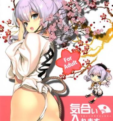 Mistress Kiai Iremasu Kashima-san- Kantai collection hentai Stepsiblings