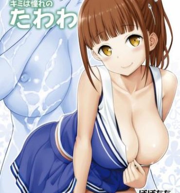 Real Sex Kimi wa Akogare no Tawawa- Getsuyoubi no tawawa hentai Game