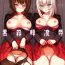 Hardcore Kuromorimine Ryoujoku- Girls und panzer hentai Verified Profile