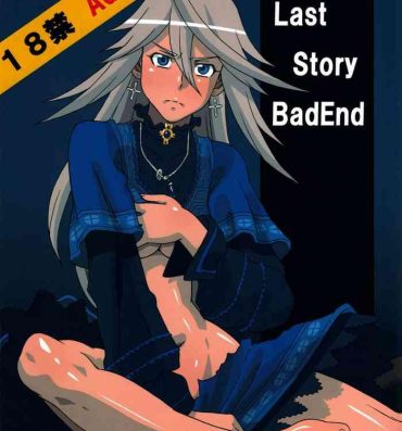 Culo LAST STORY BADEND- The last story hentai Free Hardcore